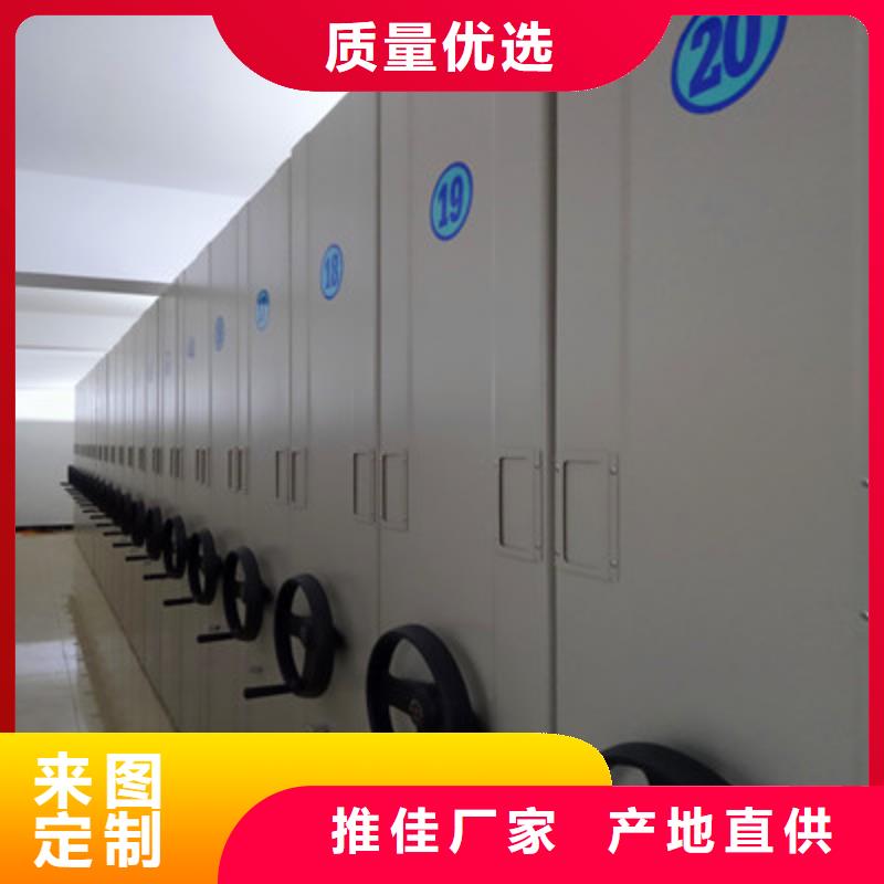 移动式档案柜-移动式档案柜生产厂家