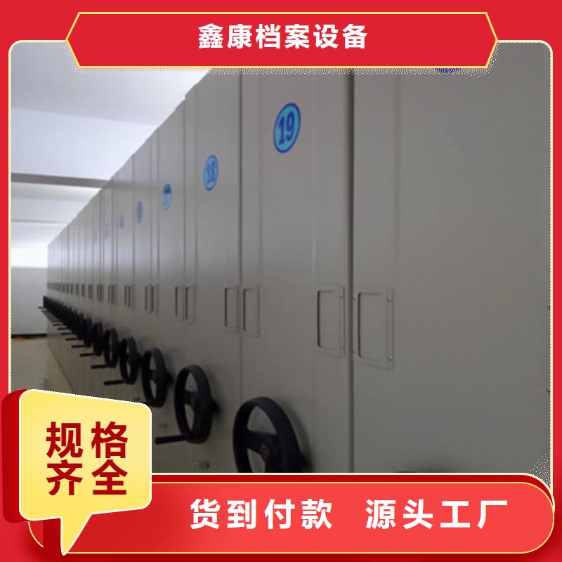 档案室密集柜实力厂家质量稳定