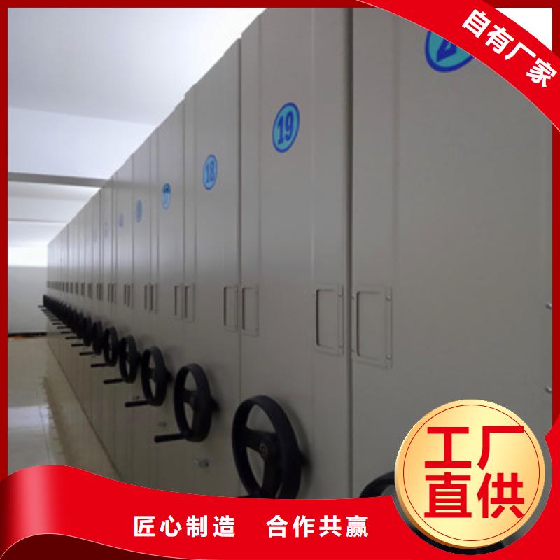 电动智能型档案柜实力厂家