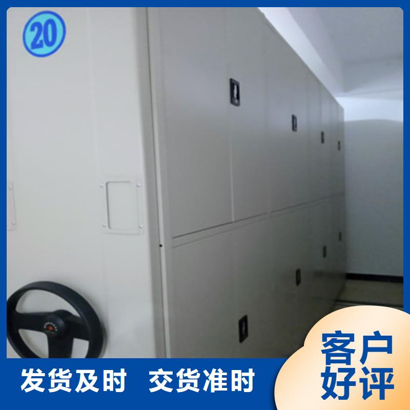 手摇密集移动柜报价资讯