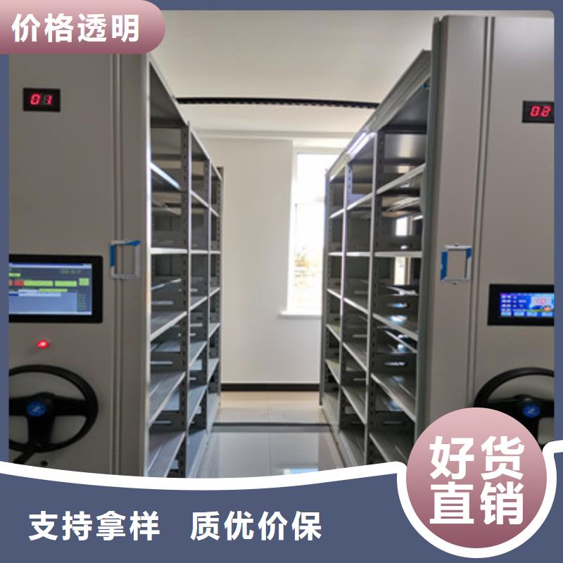 手摇式密集柜直供厂家