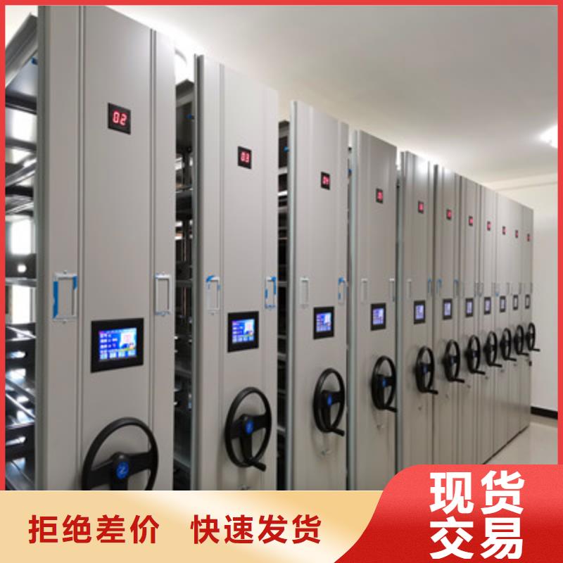 加固型密集架价格