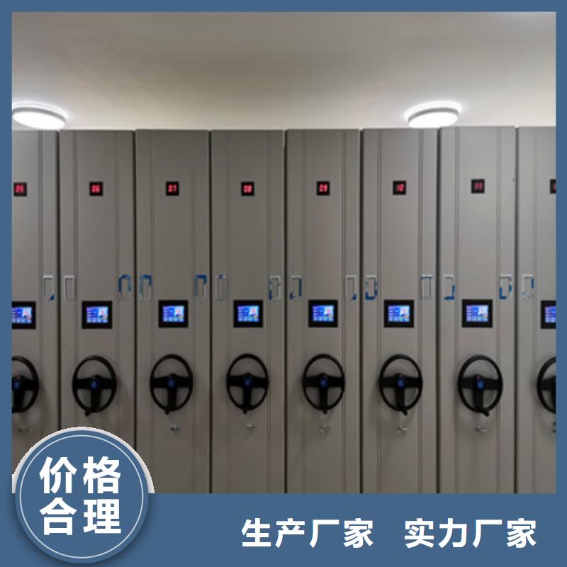 优选：档案资料密集柜品牌厂家