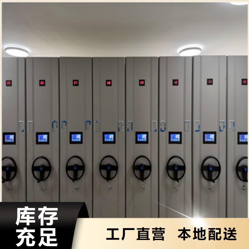 档案图纸密集架咨询