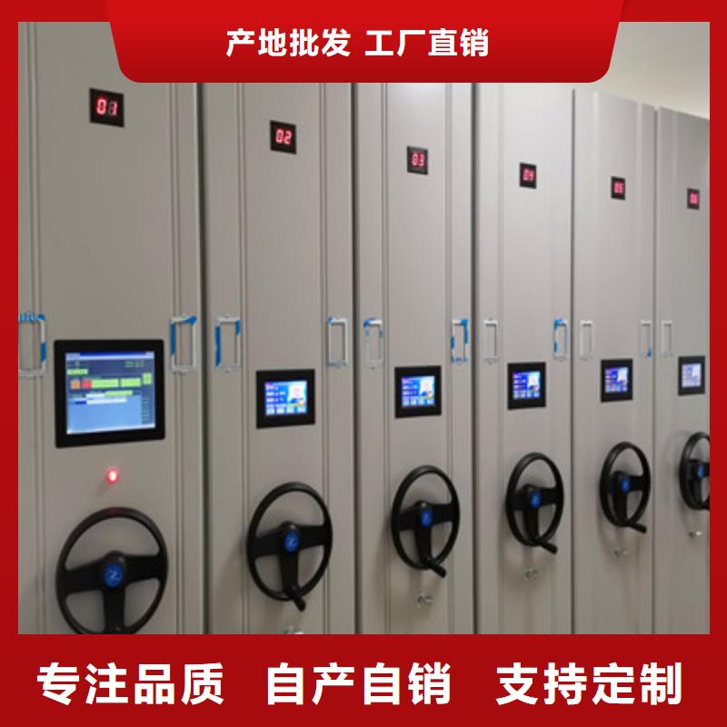 好消息：智能档案柜厂家优惠促销