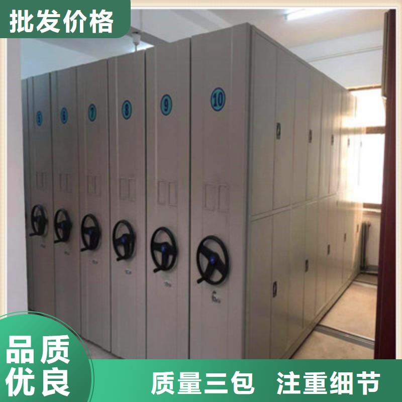 档案手摇密集架-档案手摇密集架生产厂家