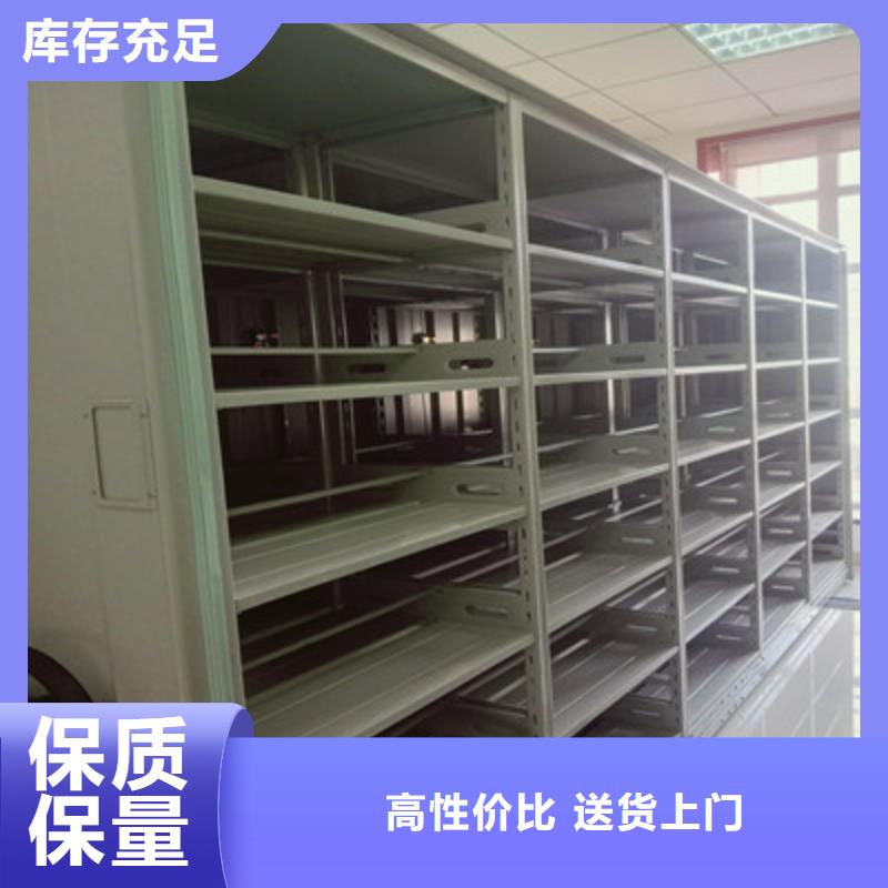 档案馆手电动密集架物超所值