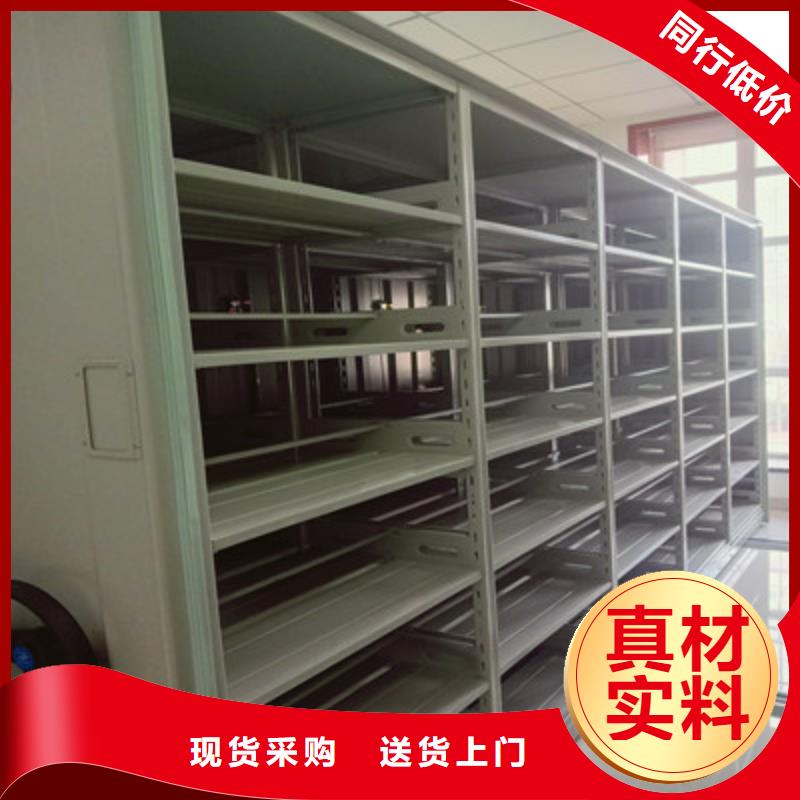 档案资料密集柜改造智能密集柜