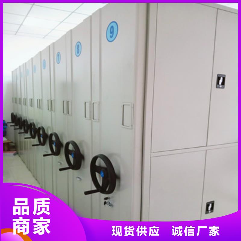 优选：档案室手摇密集架品牌厂家