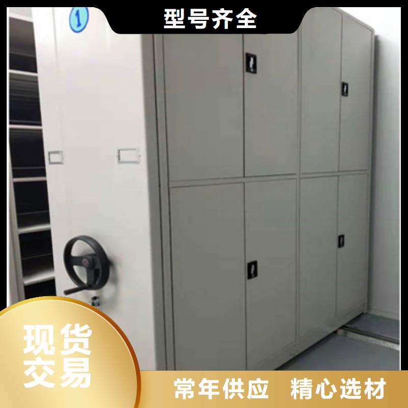 手摇密集柜重口碑厂家