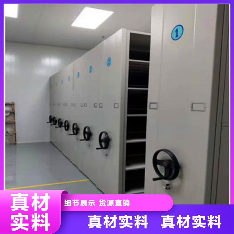 密集架档案柜工厂直营