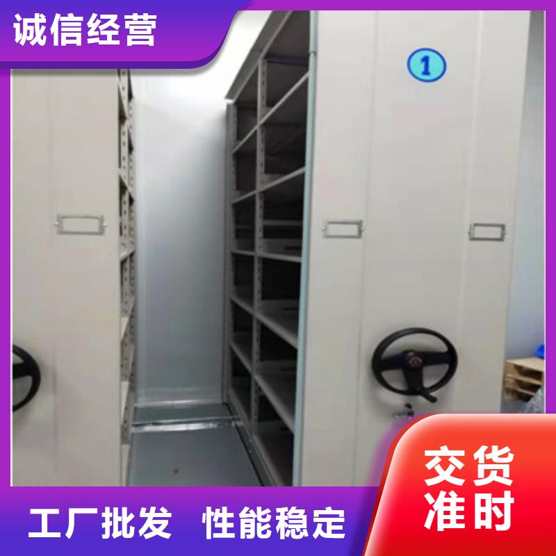 手动密集档案资料柜咨询电话