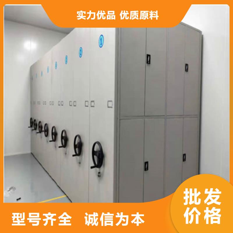 档案库房密集柜-老客户喜爱