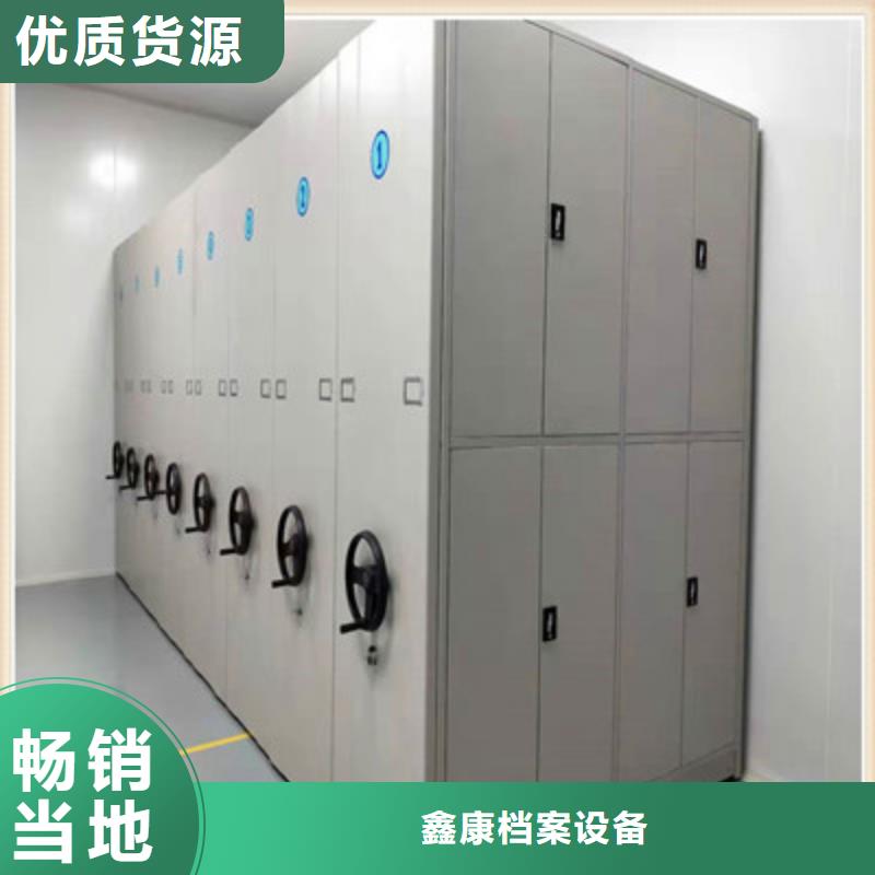 找密集电动智能档案架-现货充足有保障