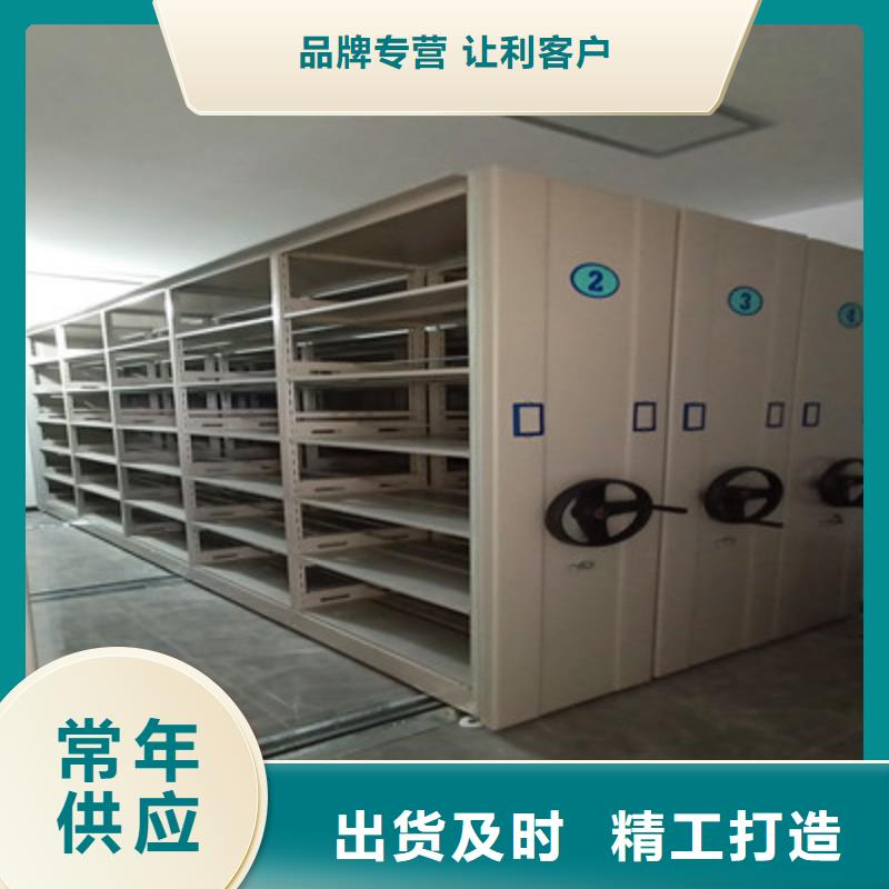 2025价格优惠#移动式档案柜#本地厂家