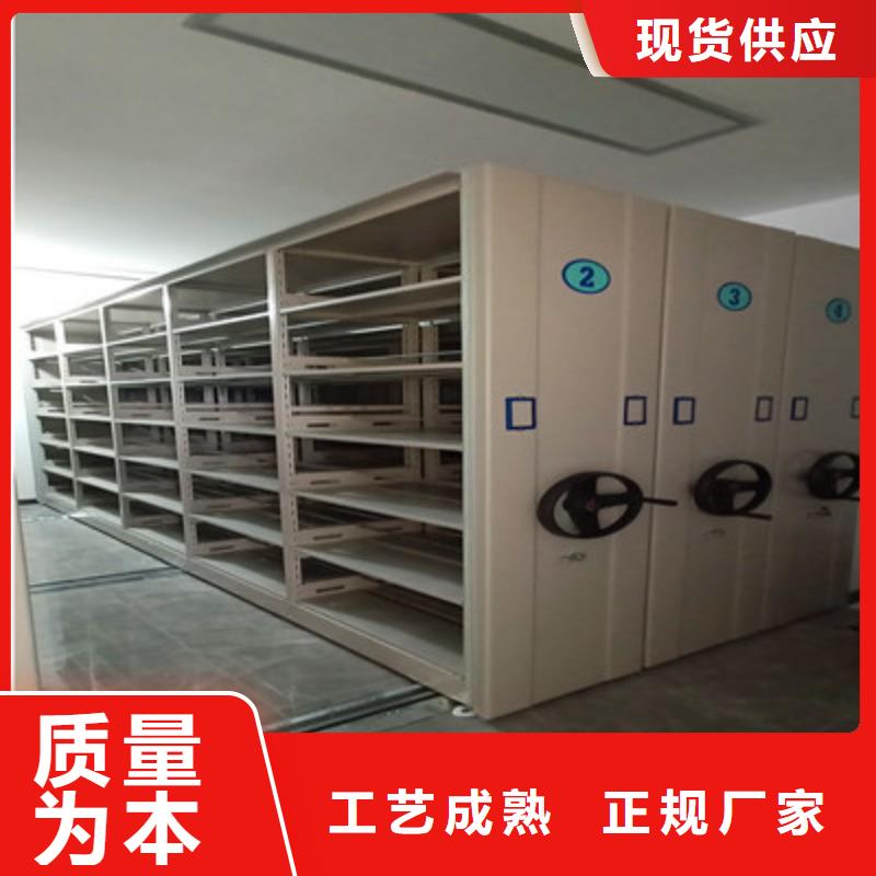 密集档案橱本地供货商