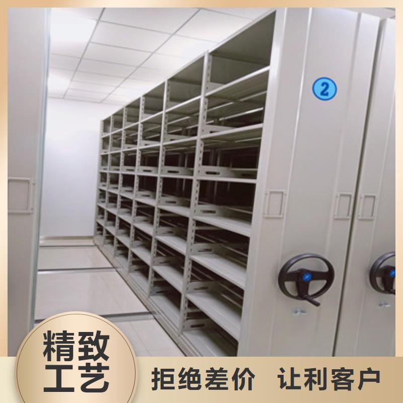 咨询资料室密集柜厂家