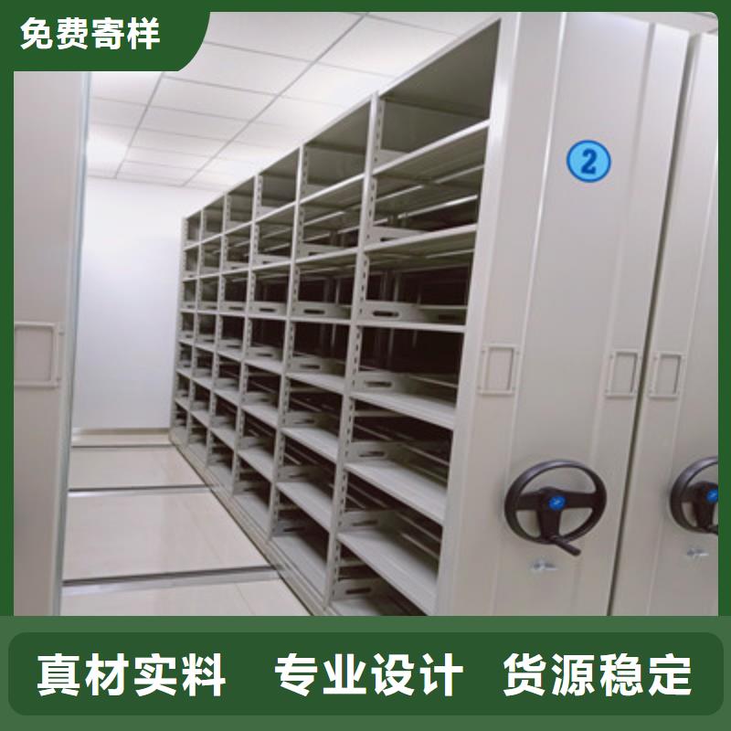 采购车辆档案管理密集架必看-来电咨询