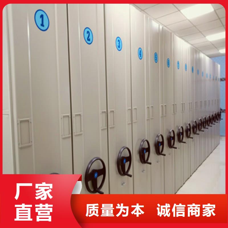 档案室手摇密集柜好货不怕比