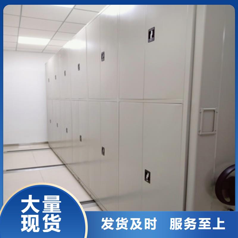 移动密集型文件柜量大优先发货