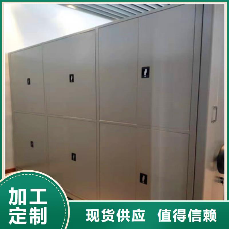 档案库密集架-档案库密集架按需定制