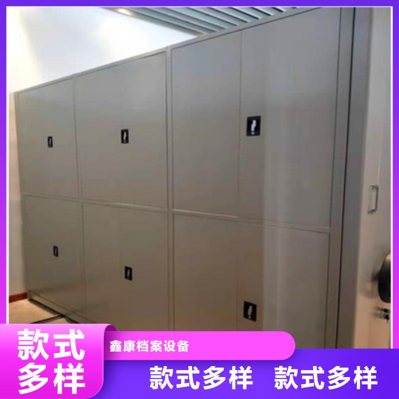 密集架档案柜手摇式选对厂家很重要