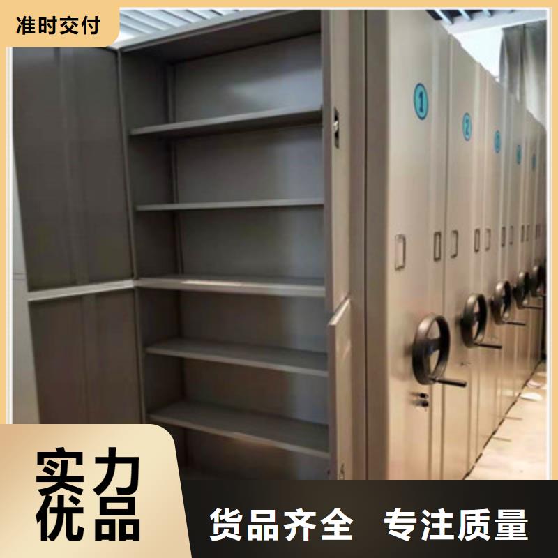 密集架档案密集柜升级智能密集架