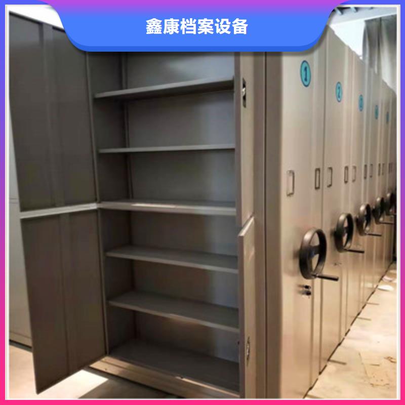 闭合式档案密集柜市场批发价