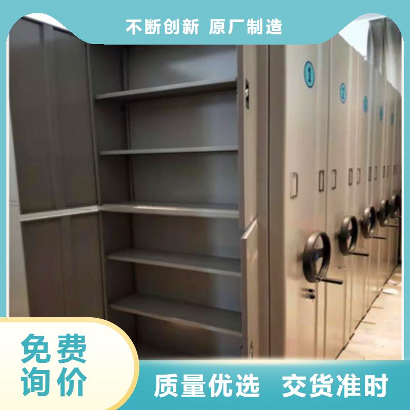 钢制密集柜厂家