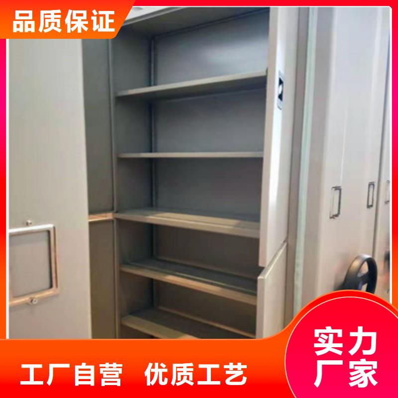 生产活动式密集架_优质厂家