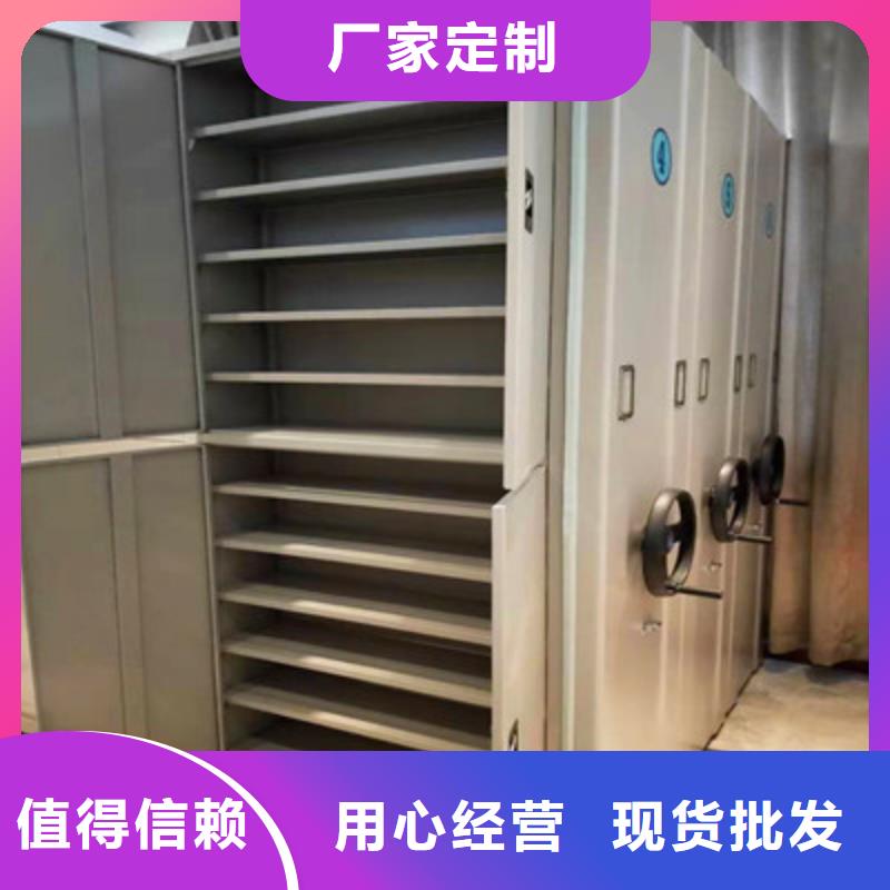 双柱式密集架-实力商家