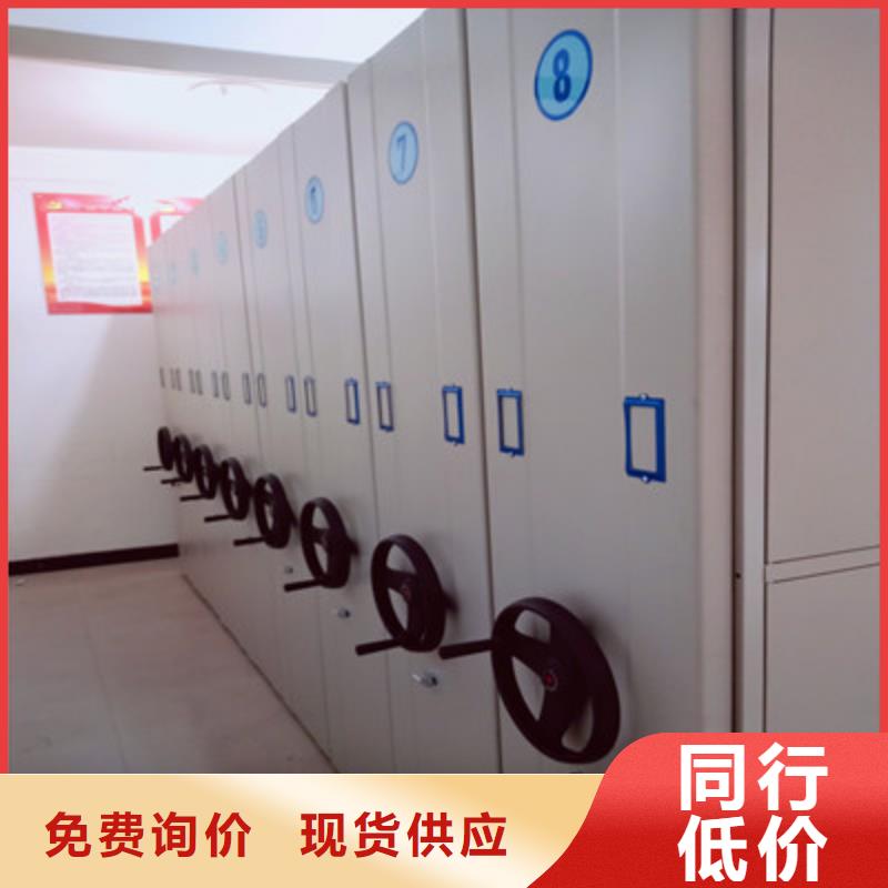 全封闭移动密集架的工作原理