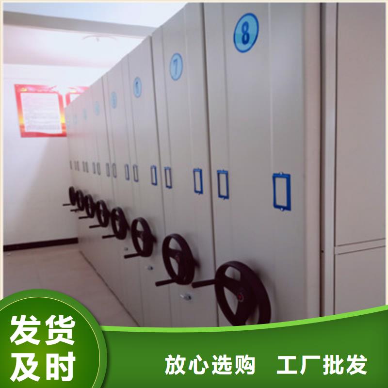 档案管理密集柜认准鑫康档案设备