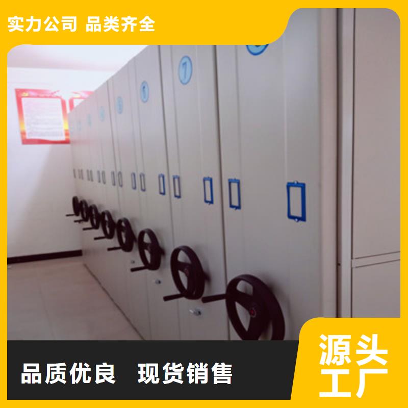密集手动档案架_保障