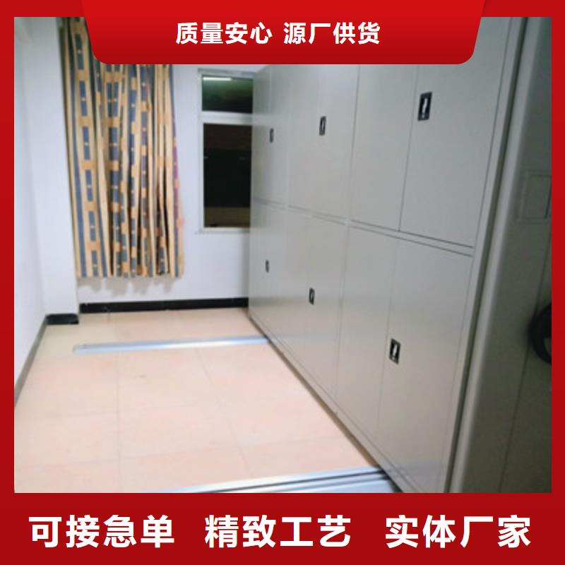 闭合式档案密集柜大厂家选的放心
