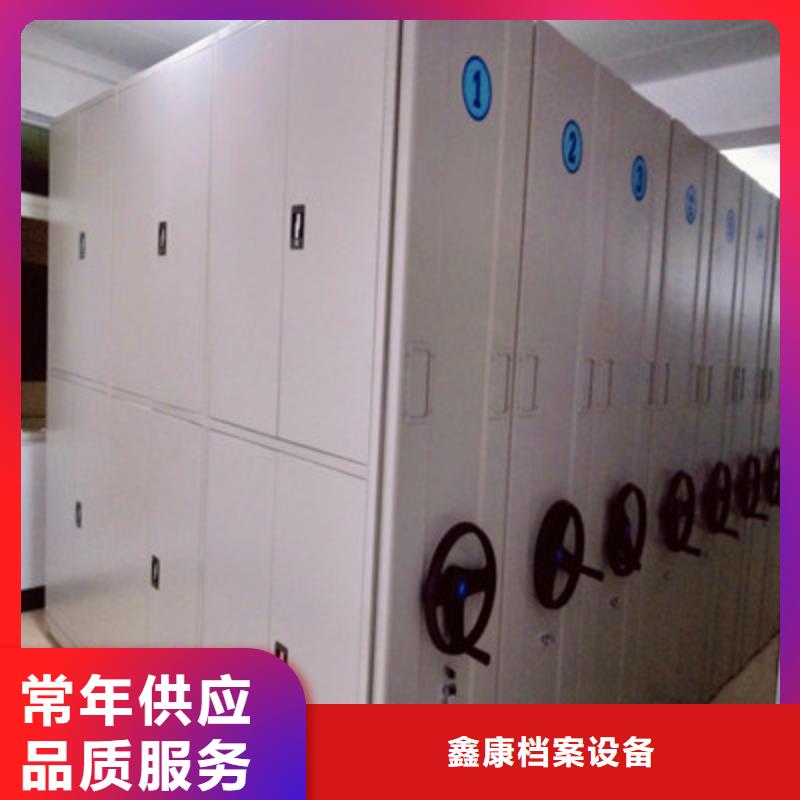 密集文件架生产厂家_规格齐全