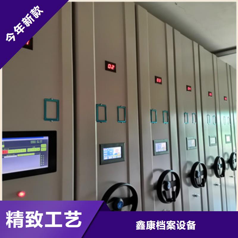 档案馆手电动密集架物超所值