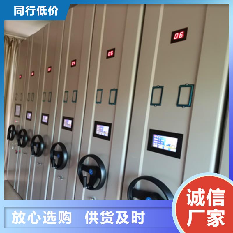 手摇式密集柜品质上乘