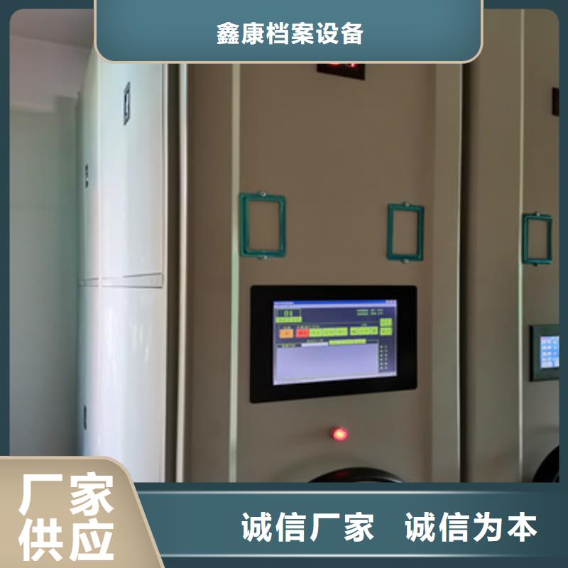 货物密集柜优选品牌
