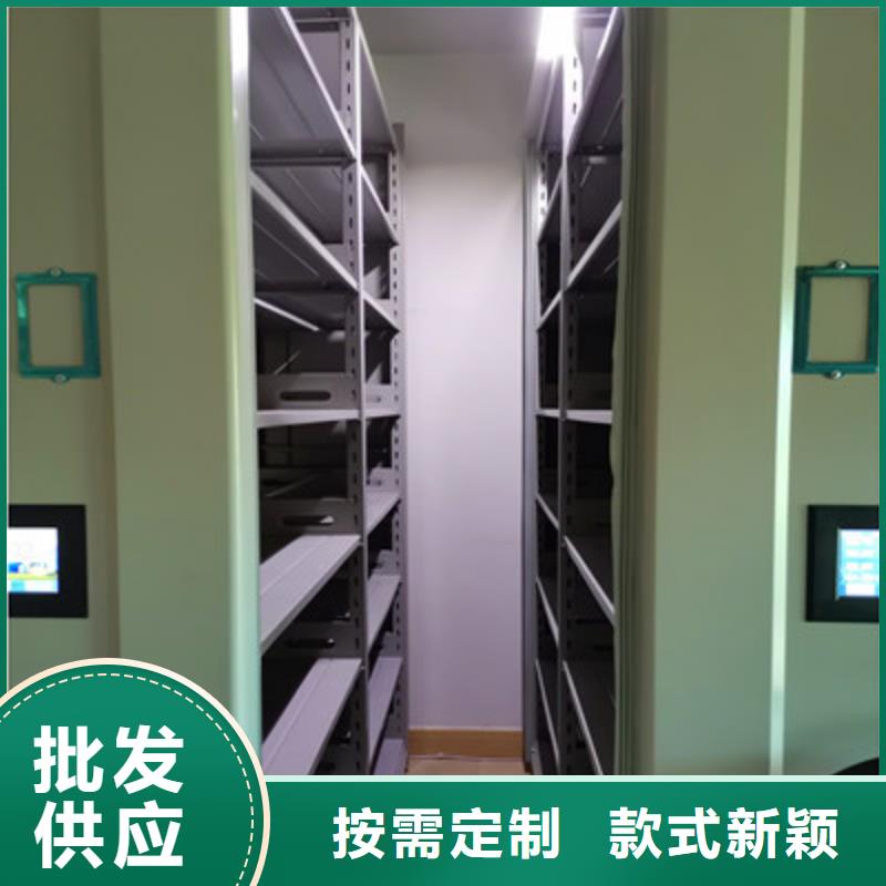 锐意进取【鑫康】手动密集书架