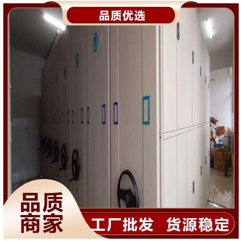 密集手摇移动书架-密集手摇移动书架专业品质