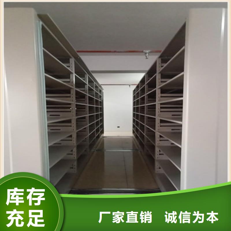 密集书架生产、运输、安装