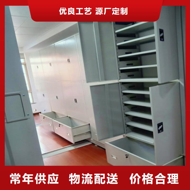 本地的底图密集架厂家