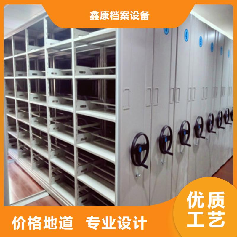 供应智能电动密集柜认准鑫康档案设备