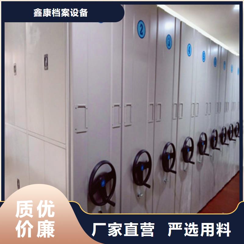 秉承诚信【鑫康】图书馆智能密集书架