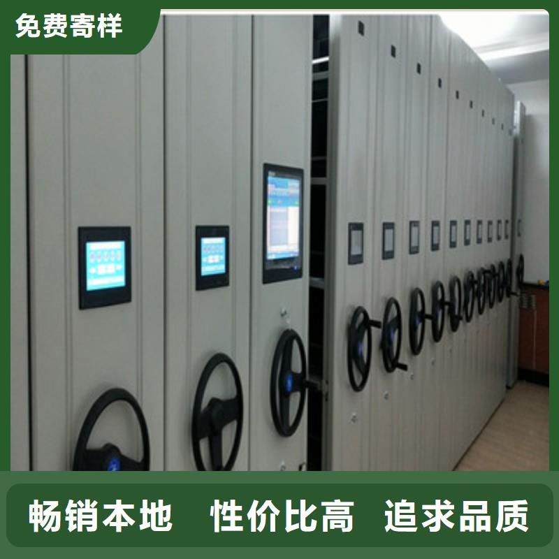 #移动式密集档案橱#性价比高