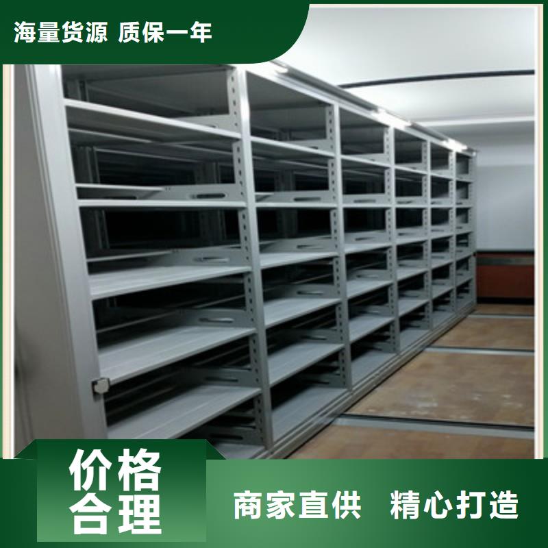 钢制密集柜厂家