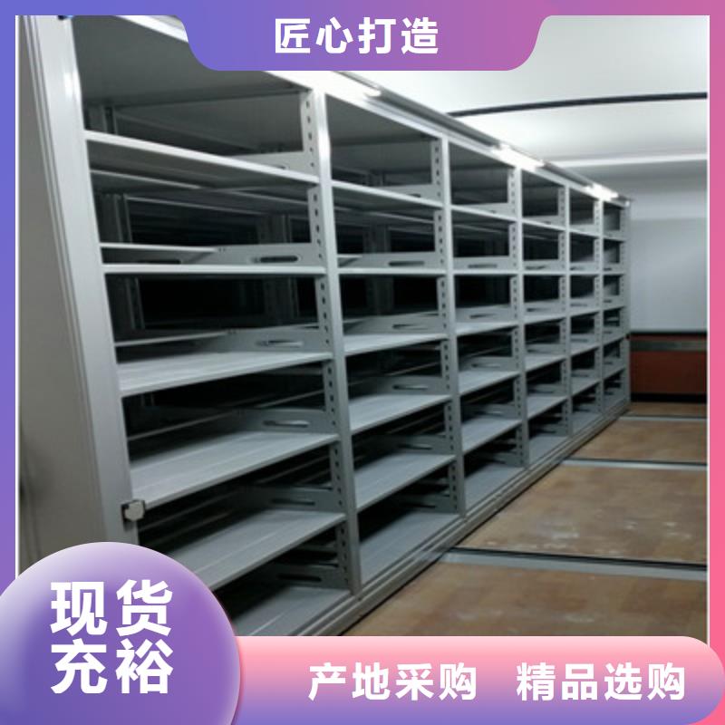 手摇移动式密集架正规厂家生产