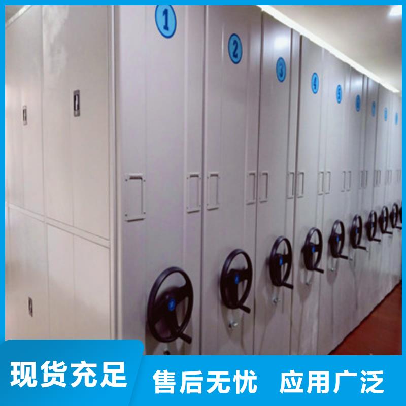 智能档案密集架省心可靠