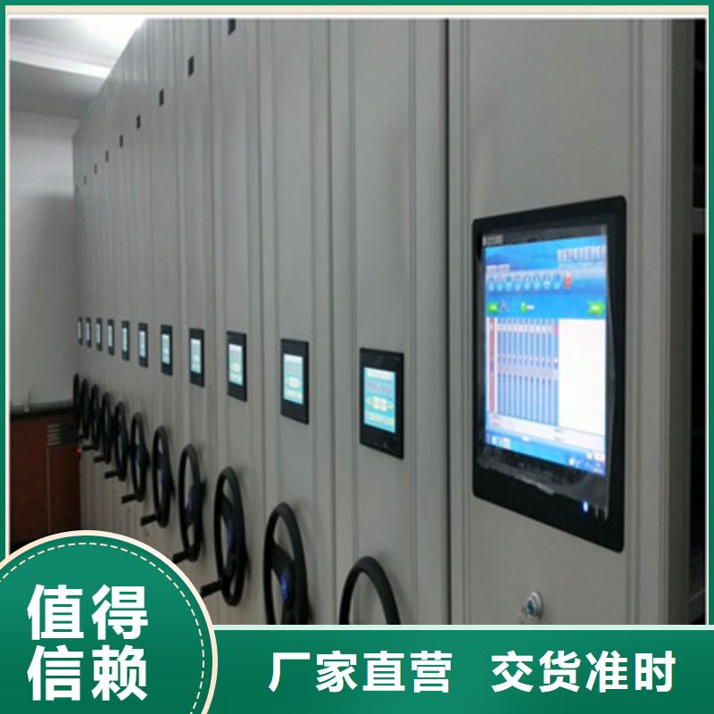 手摇密集柜重口碑厂家